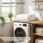 EverRest™ - כיסוי פרמיום מרופד מבמבוק אסייתי