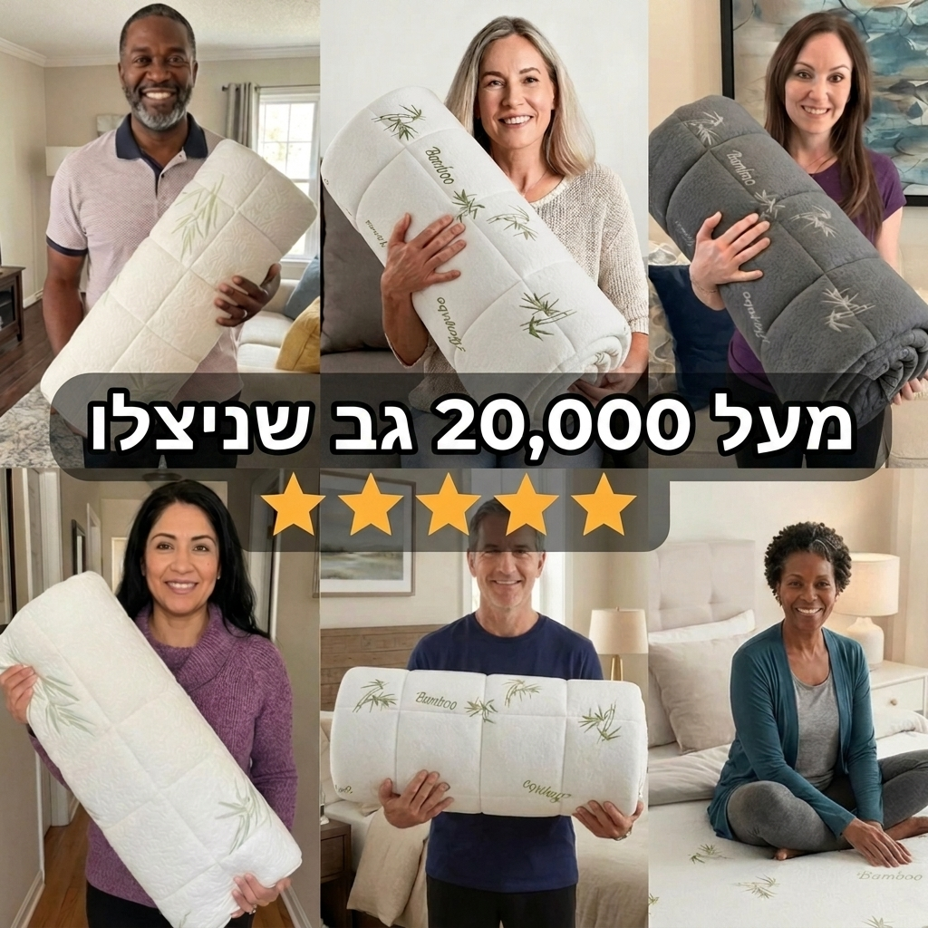 EverRest™ - כיסוי פרמיום מרופד מבמבוק אסייתי